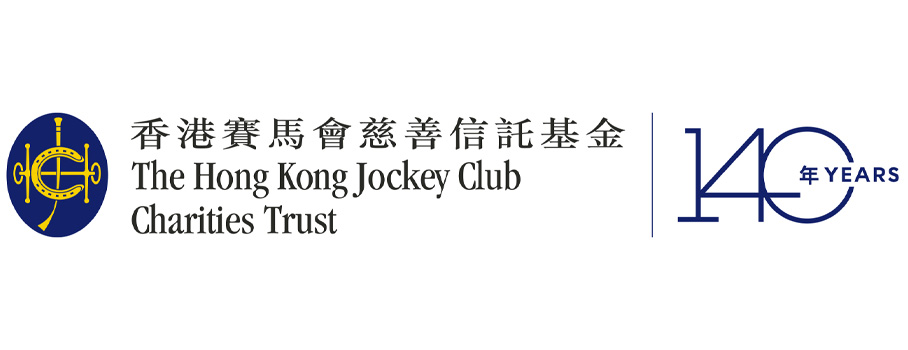 ⾹港賽⾺會慈善信託基⾦